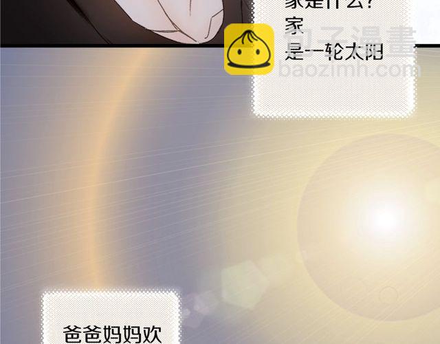 第44话 面对我好吗50