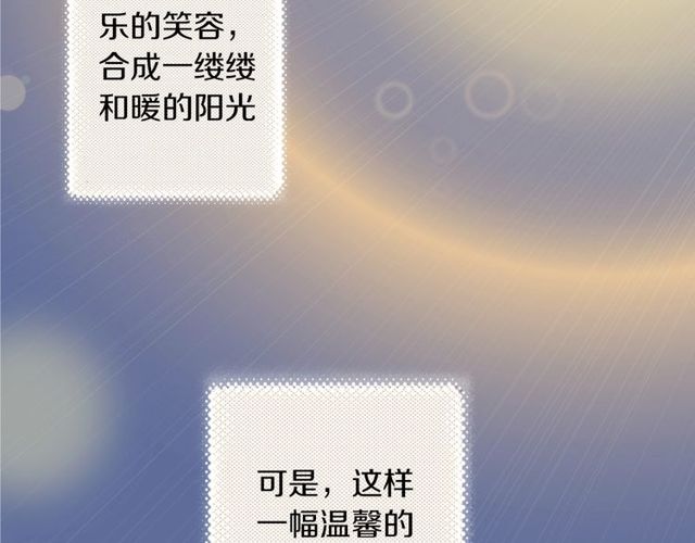 第44话 面对我好吗51