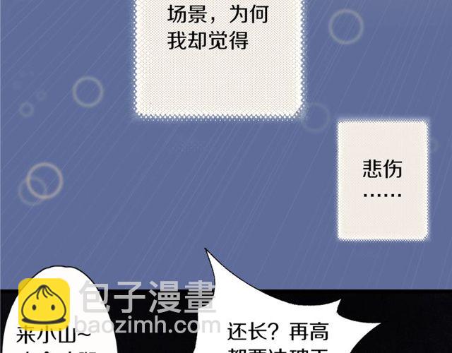 第44话 面对我好吗52