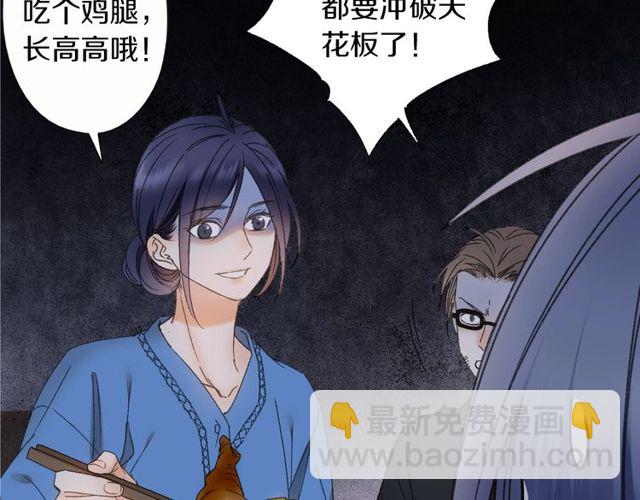 第44话 面对我好吗53