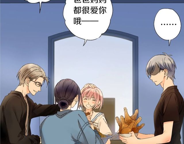 第44话 面对我好吗55