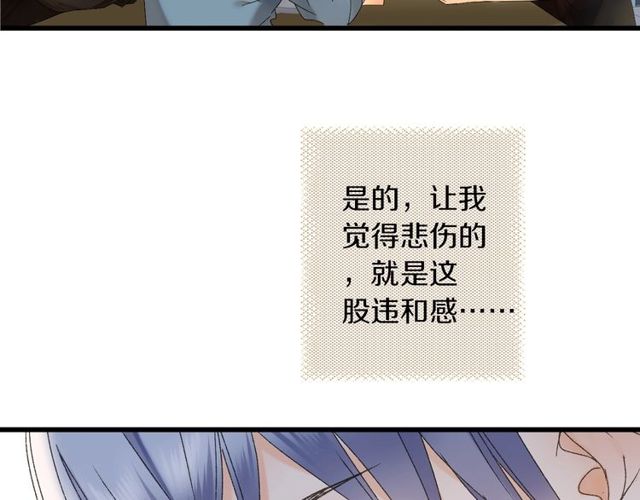 第44话 面对我好吗56