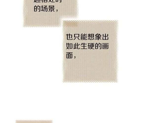 第44话 面对我好吗58
