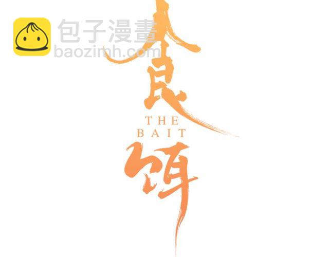 第44话 面对我好吗6