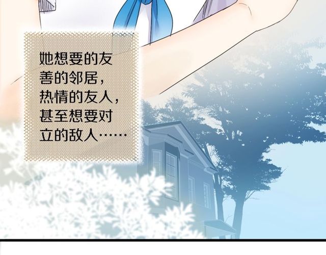 第44话 面对我好吗61