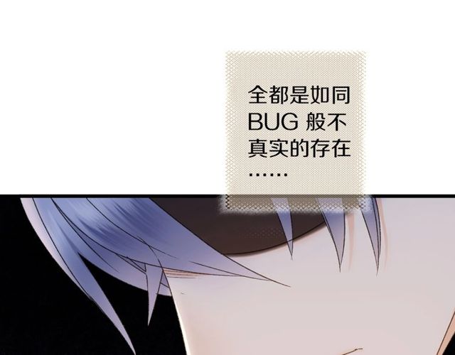 第44话 面对我好吗63