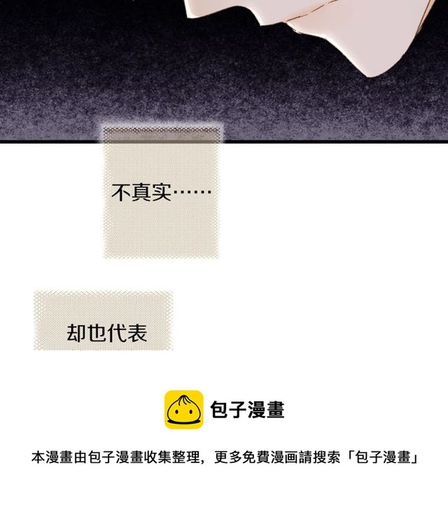 第44话 面对我好吗64