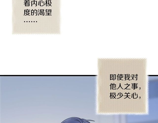 第44话 面对我好吗65