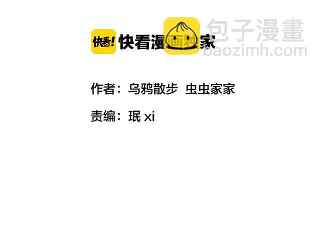 第44话 面对我好吗7
