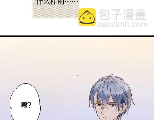 第44话 面对我好吗70