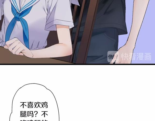 第44话 面对我好吗72