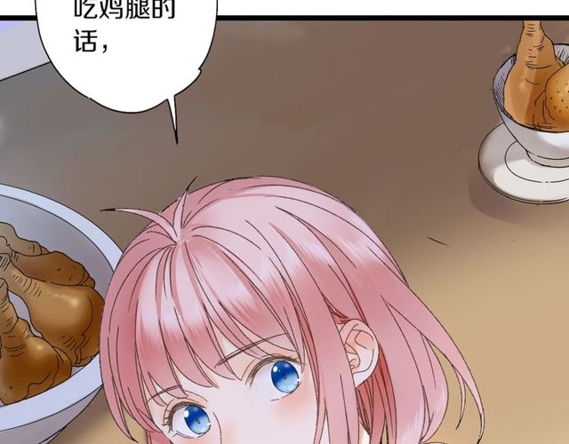 第44话 面对我好吗73