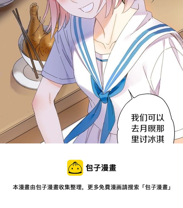 第44话 面对我好吗74