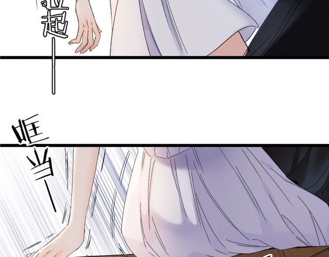 第44话 面对我好吗79
