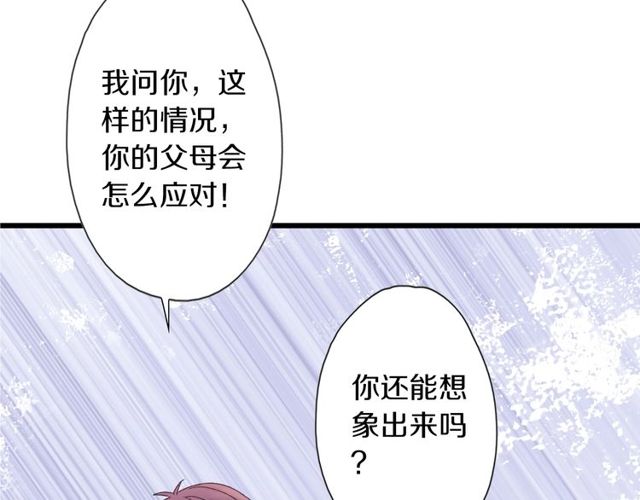第44话 面对我好吗81