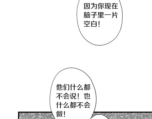 第44话 面对我好吗86