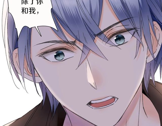 第44话 面对我好吗88