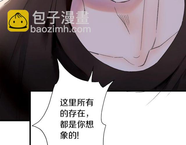 第44话 面对我好吗89