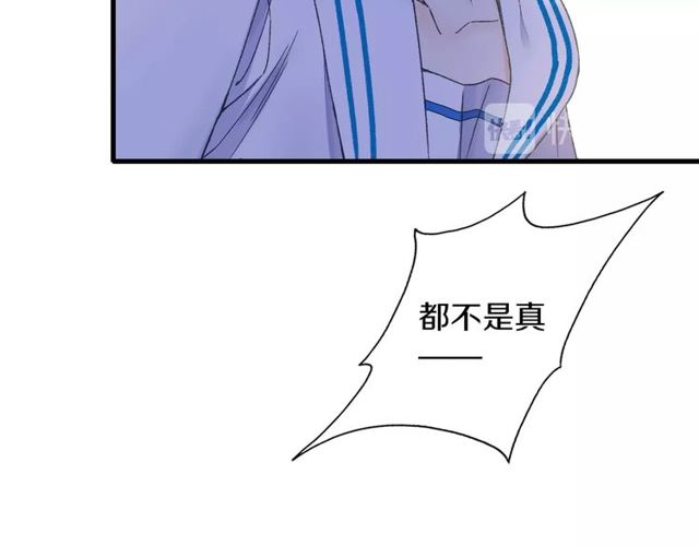 第44话 面对我好吗91