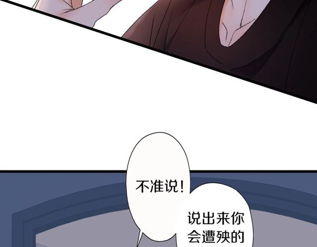 第44话 面对我好吗93