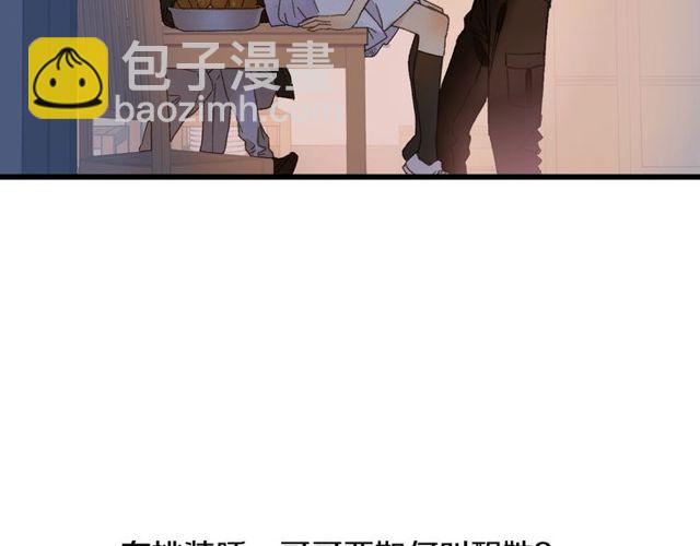 第44话 面对我好吗95