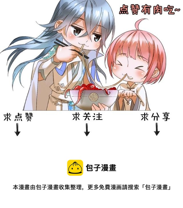 第44话 面对我好吗97