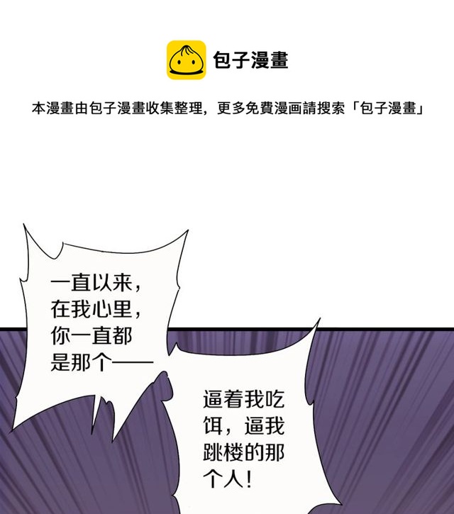 第46话 破局0