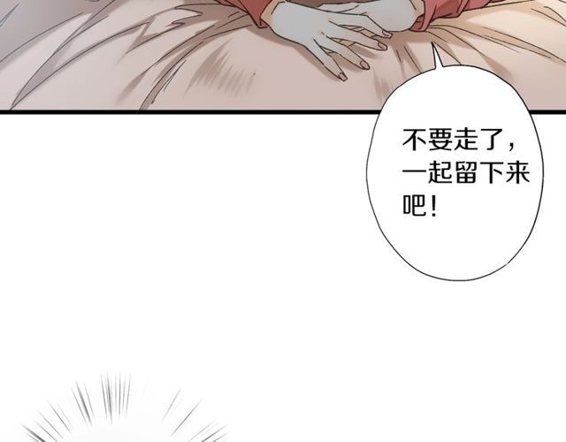 第46话 破局17