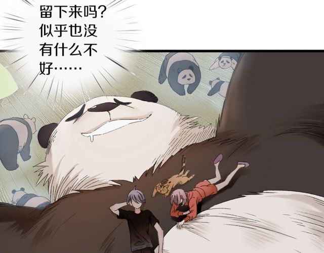 第46话 破局18