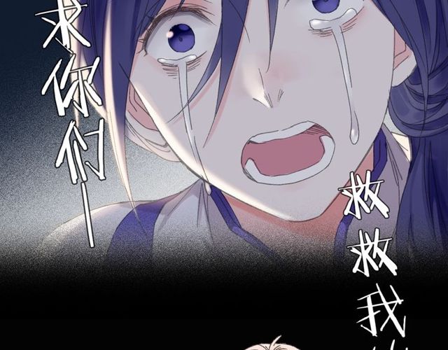 第46话 破局22
