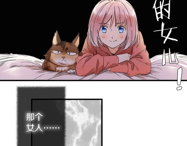 第46话 破局23