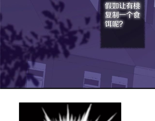 第46话 破局32