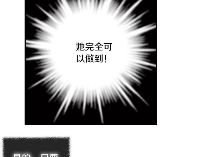 第46话 破局33