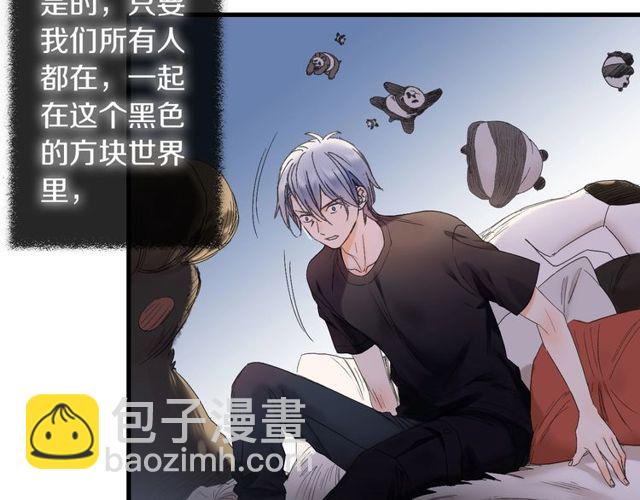第46话 破局34