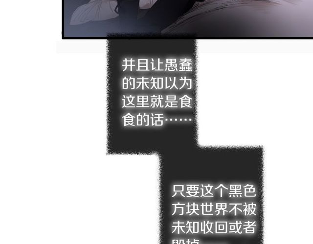 第46话 破局35
