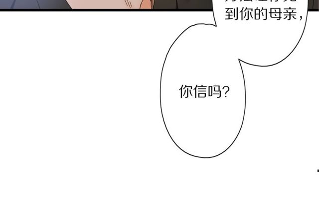 第46话 破局41
