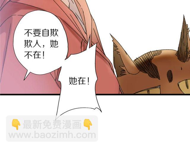 第46话 破局44