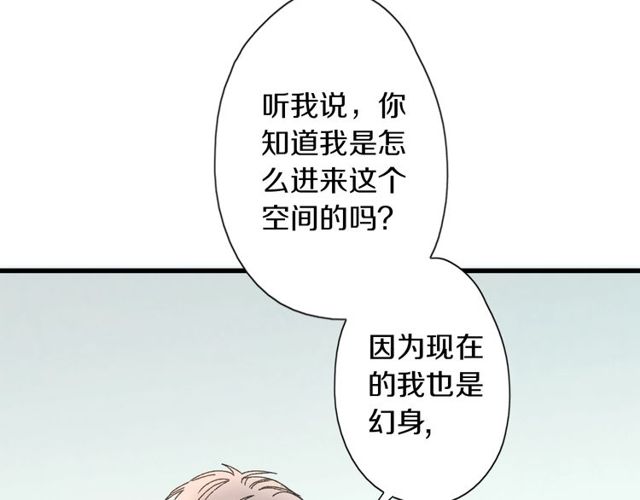 第46话 破局46