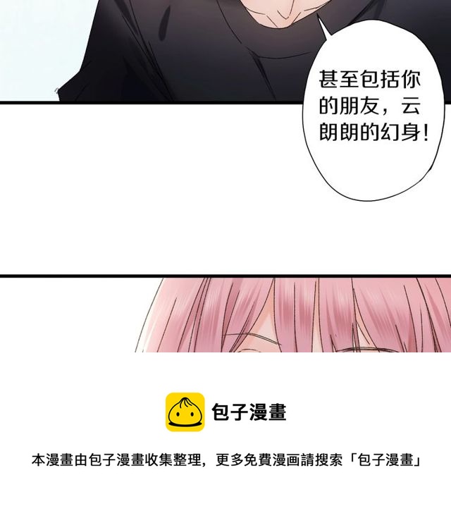 第46话 破局54