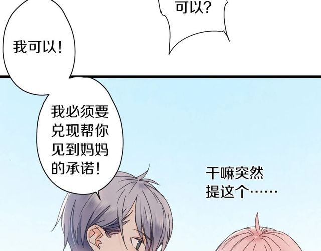 第46话 破局56