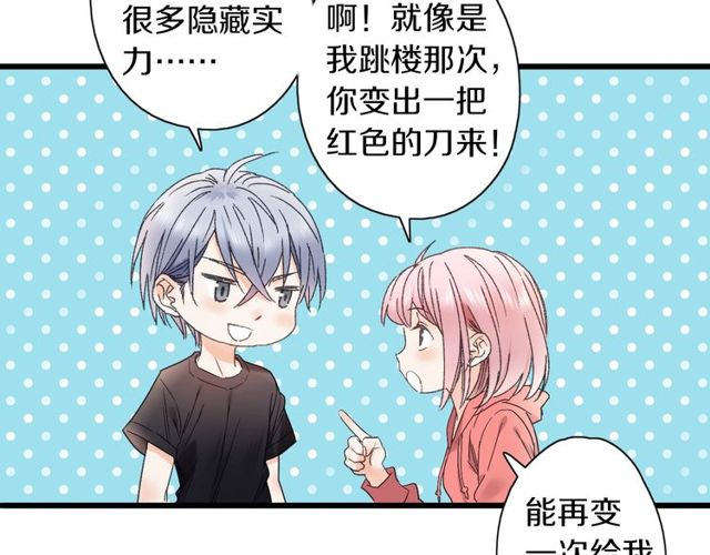 第46话 破局58