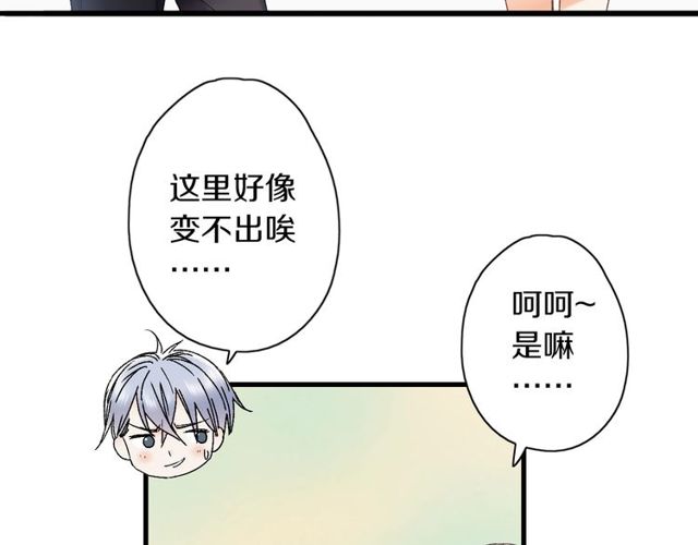 第46话 破局63