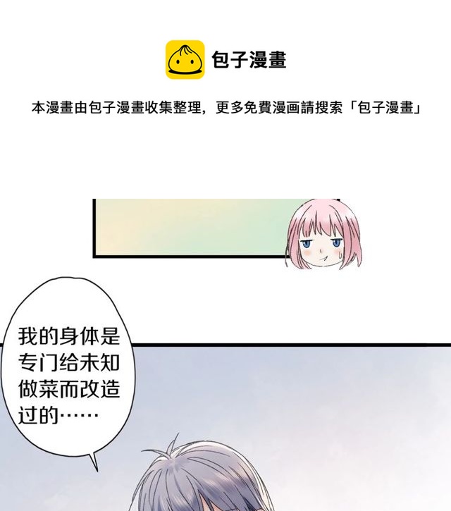 第46话 破局64
