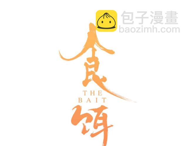 第46话 破局7