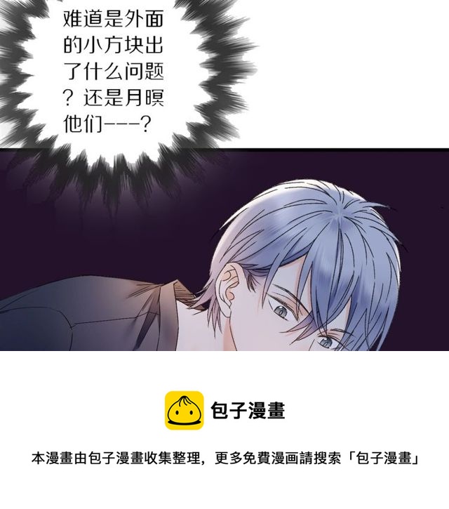 第46话 破局74
