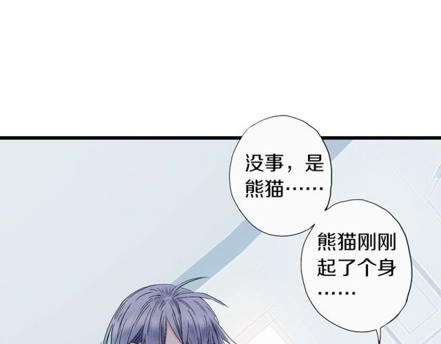 第46话 破局76