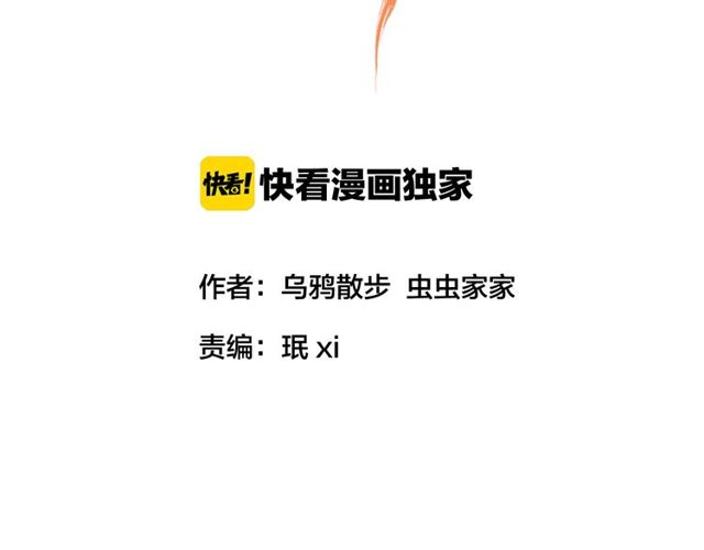 第46话 破局8