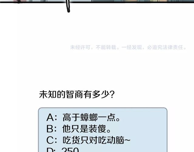第46话 破局91