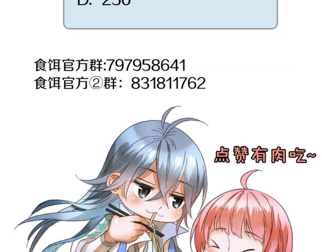 第46话 破局92
