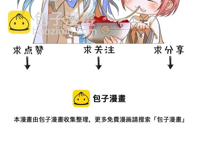 第46话 破局93